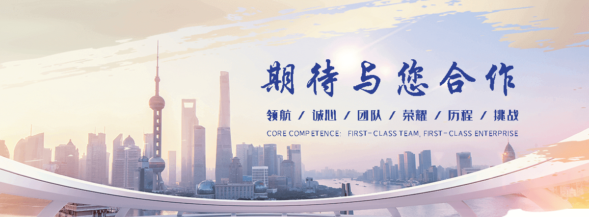 眉山工业合成材料老化质量监督检验中心